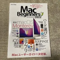 Mac for Beginners 2022