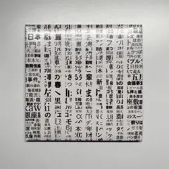 2025年最新】dotsTokyoの人気アイテム - メルカリ