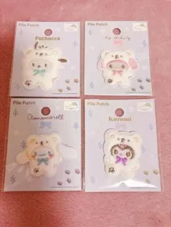 サンリオ　パイルワッペン　４枚セット