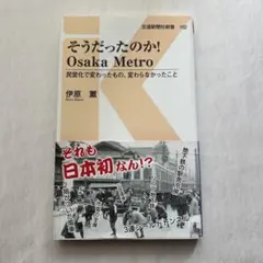 Item thumbnail for item e0411237-2761-4f78-a860-f46cc587929d