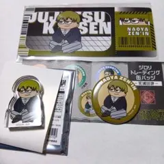 か*4様 呪術廻戦　禪院直哉　ジロリ　缶バッジ　ミニアクリルブロック　死滅回遊