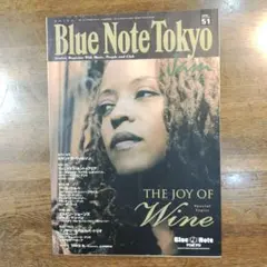 ブルーノート東京　Jam 1999年　カサンドラ・ウィルソン表紙