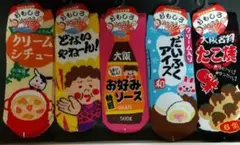 おもしろソックス 5足セット