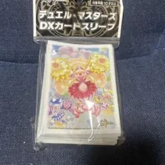 ぽるかず様 リクエスト 2点 まとめ商品