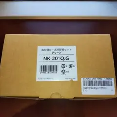 【未使用】ぬか漬け・真空容器セット NK-201Q.G フジホーローのサムネイル