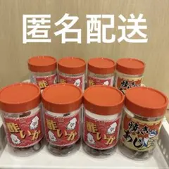 やおきん　酢いか 焼きあじ ポット　8個セット 駄菓子のサムネイル