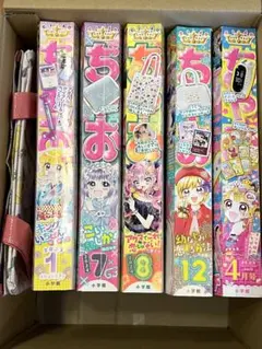 2025年最新】ちゃお2024年8月号ふろくの人気アイテム - メルカリ