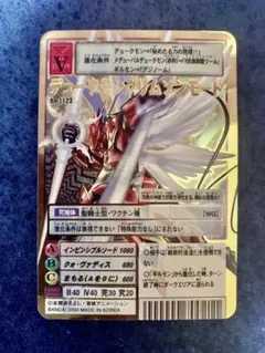 2025年最新】デュークモンクリムゾンモード ゴールドエッチング