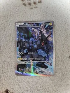 【PSA10】ゼクロム [CP2 009/027](伝説キラコレクション) PSA10】 ゼクロム R CP2 伝説キラコレクション 009/027