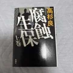 マーケットデザインによる制度設計 次世代モビリティの経済学 - メルカリ