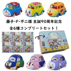 トミカ 藤子・F・不二雄 生誕90周年記念 全6種コンプリートセット