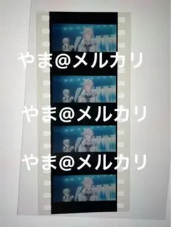 劇場版 アイドリッシュセブン 入場者特典 コマフィルム 九条天 八乙女楽