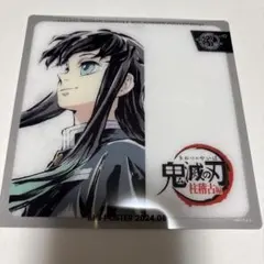 鬼滅の刃 ヒロマ HIROMA 3周年 クリアカード 時透無一郎 - メルカリ