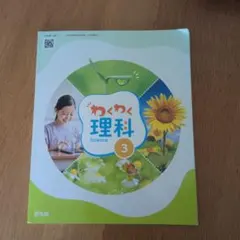 2026年最新】教科書 小学校の人気アイテム - メルカリ