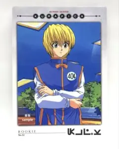 41]HUNTER×HUNTER旧 クラピカ&イズナビ カードダスマスターズ - メルカリ