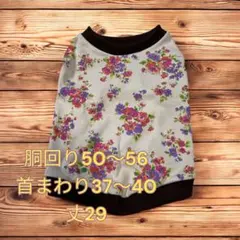 フレブルサイズ♡♡花柄ペット用シャツ 50〜56cm