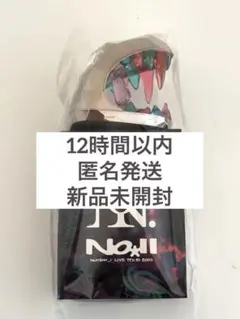 2025年最新】number_i ペンラの人気アイテム - メルカリ