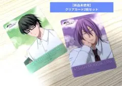 黒子のバスケ　ピクチャーム　トレーディングクリアカード　緑間真太郎&紫原敦