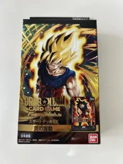 ドラゴンボールカードゲーム スタートデッキEX 気の躍動