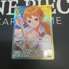 青黄ナミ リーダーパラレル　OP11-041