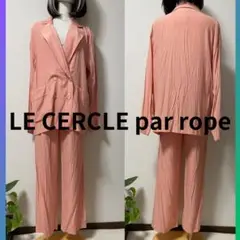 LE CERCLE par rope 軽量　涼しい　パンツセットアップ　ピンク