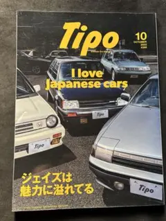 Item thumbnail for item 4261300d-f9b7-4080-a8f0-90872289c08e