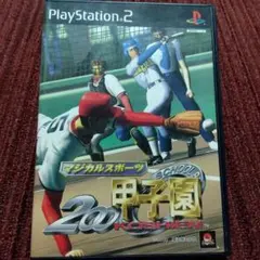 マジカルスポーツ2000甲子園 PlayStation 2