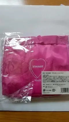 佐藤勝利のすべて グラタングミ スパポーチ timelesz AASS - メルカリ