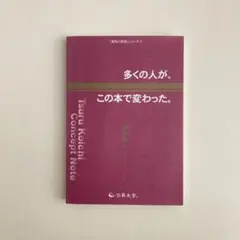 2026年最新】津留_晃一の人気アイテム - メルカリ