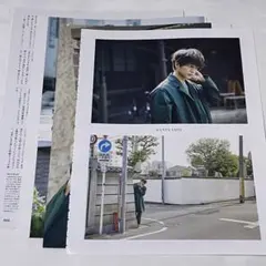 プラスアクト 2021年7月号 佐藤寛太