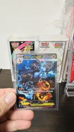 メガリザードンX EX 360HP ポケモンカード