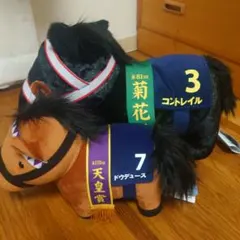 サラブレッドコレクション　コントレイル＆ドウデュース　2 体セット