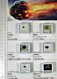 tetsu16様 リクエスト 2点 まとめ商品