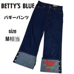 べティーズブルー　シンジアベ　バギーパンツ　デニム　平成レトロ　Y2K