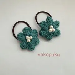 ハンドメイド　編み花ミニヘアゴム　刺繍糸　青緑　2個セット