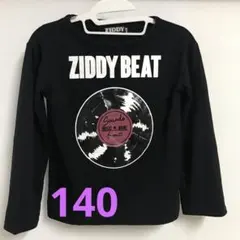 美品　ZIDDY 長袖Tシャツ　140 男女