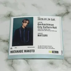 ちょこたん様 リクエスト 2点 まとめ商品