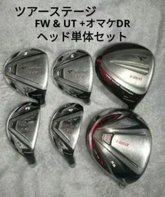 2026年最新】TOURSTAGE x-fwの人気アイテム - メルカリ