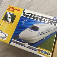台灣鐵路管理局 35SP32950（莒光号） - メルカリ
