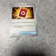 ポケモンカード トレーナーズ スペシャルレッドカード　ニンジャスピナー