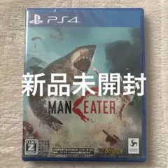 【新品未開封】Maneater PS4 ゲームソフト