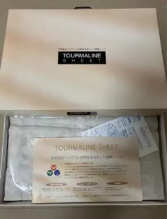 トルマリン　シーツ　2枚セット　210㌢×100㌢ トルマリン シーツ 2枚セット 210㌢×100㌢ トルマリン シーツ 2