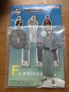 WIND BREAKER 一番くじ　梶蓮