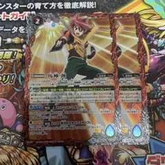 馬神弾セット バトルスピリッツ専門通販店 バトスキ！