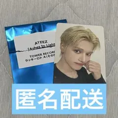 2025年最新】ateez ウヨン トレカの人気アイテム - メルカリ