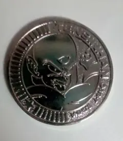 未使用　ドラゴンボール　コイン 2025年最新】Yahoo!オークション -ドラゴンボール メダル