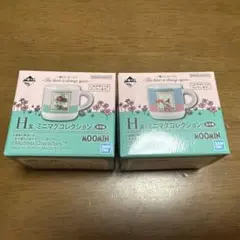 ムーミン 一番くじ ミニマグ