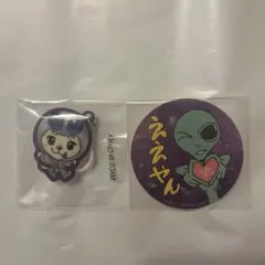 岩田剛典　SPACECOWBOY　B賞&チャーム