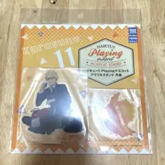 ハイキュー!! Playingマスコットアクリルスタンド月島