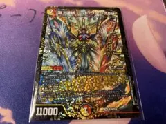 ☆即購入可☆頂上連結ロッドゾージア5th CSプロモ ※ローダーにいれて
